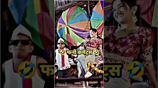 Marathi Comments Reading Trending Marathi Reels pt 529 😂 | #marathishorts #marathicomedy  #shorts
