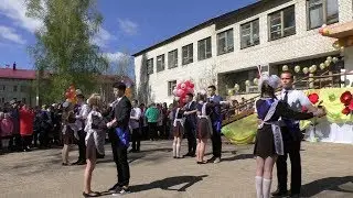 Выпускной вальс 9 классов 2018 года п.Яренск