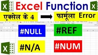 How To Fix Excel Formula Errors | Excel me #Div/0 Error | NA error in Excel |
