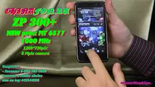 Копия HTC Zopo zp300+  МТК6577 1000МГц 2 ядра и HD экраном 1280*720