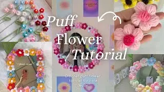 ✨ Puff Flower Crochet Tutorial | DIY Mirror Decor & Yarn Crafts 🌸🧶
