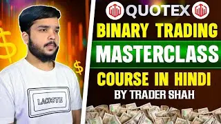 Complete Binary Trading Full Course hindi | Binary Options Trading strategy 