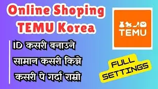 कोरियामा टेमु बाट कसरी सामान किन्ने || How To Shopping In Temu App || Temu App In Korea