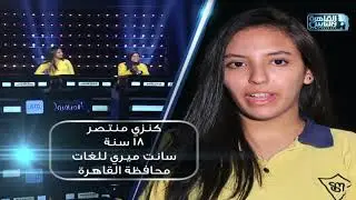 العباقرة مدارس| الموسم 12| مدارس سانت ميري ومدرسة بدر| العلم