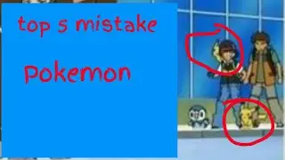 Top 5 Mistakes of Pokemon