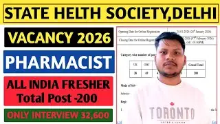 Dshm Delhi Pharmacist New Vacancy 2026 Notification Out | nhm delhi pharmacist recruitment 2026 |