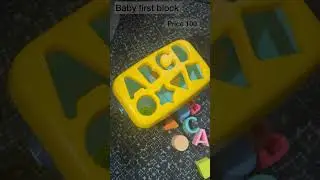 Baby first Block Price :- 100.                        Online shopping available