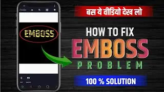 Pixellab Emboss Problem Fix In Hindi| Pixellab Emboss Problem Solutions| Emboss Problem Fixed 😎😍