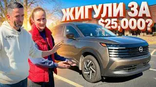 Nissan Kicks 2026: машина по цене кроссовок? Честный обзор дешевого кроссовера.