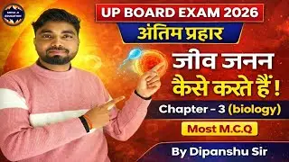Science important questions 10th class | Science objective class 10 | Science class 10 💯🔥🔥💯