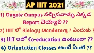 Ap iiit 2021 Latest Update | Ap iiit Admissions | @dugoutyourbrain