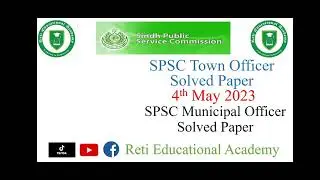 SPSC Town Officer Past Paper Complete Solved 2021  | SPSC Municipal Officer Past Paper 2021 solved