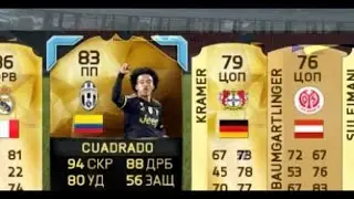 FIFA 16 ПАКИ! СЛОВИЛ ИГРОКА ЗА 300 000