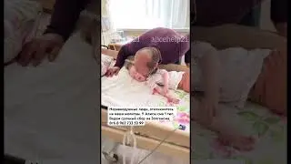 Нам нужна ваша помощь.