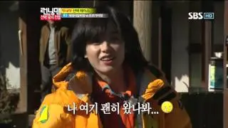 런닝맨 고수,한효주 #7