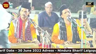 Khwaja Usman Ka Sadka Bheek Mile - Qawwali Raju Murli Gul Ashrafi Viladat Paak Mindara Allahabad Up