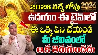 Quantum Shah : Powerful Money Attraction | How to Manifestation Money | SumanTV Keerthy Sri