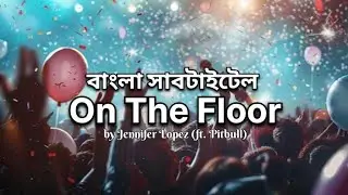 On The Floor Song Bangla Lyrics || Jennifer Lopez (ft. Pitbull) || @itzzme_rozzy