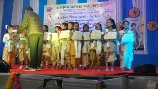 গুখানি হতৰ সত্ৰীয়া নৃত্যৰ প্রগেমৰ video(অকনিৰ কবিতা ঘৰ)ৰহা.....
