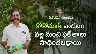 [ TELUGU ] Erode Coconut Farmer Mr. Jayaraman Shares His Amazing Results!