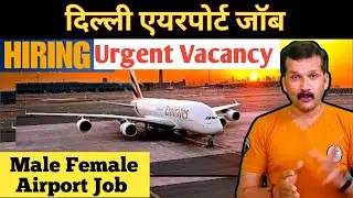 IGI Delhi Airport job 2026 | Airline Airport job | Encalm Hiring  | HM Jobs | @flyairAcademy