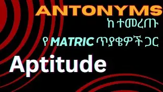antonyms questions  በቀላሉ ይስሩ