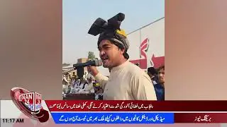 Sialkot Traffic Incharge Police In Action| Smog Reli| 11AM News Report By Areej Nadeem