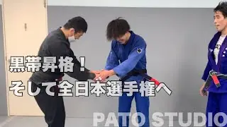 野村が黒帯に昇格！   [PATO STUDIOコンペティションクラス]