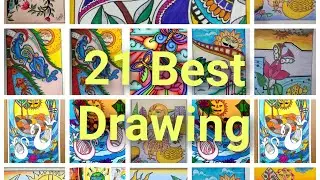 ચિત્ર સંયોજન |  ચિત્રકામ પરીક્ષા |   ચિત્ર સંયોજન કેવી રીતે બનાવવું |પ્રાથમિક/માધ્યમિક ચિત્ર પરીક્ષા