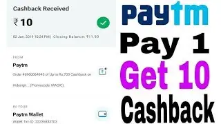 Paytm Magic promo code pay 1 get 10