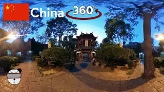 🇨🇳 360&deg; Great Mosque of Xi'an | Xi'an, China