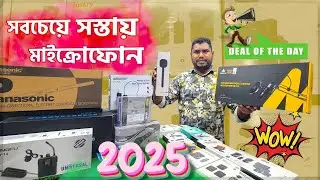 Best Wireless Microphone in Bangladesh 2025 🔥 Price & Review