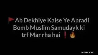Kanpur News, Kanpur dange ka mukhya aropi jo bum barsa raha hai khud dekhe or faisla kare