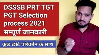 DSSSB Selection Process for PRT TGT PGT 2021 | #DSSSBPRT2021 | #DSSSBTGTPGT2021 |  #Delhiteacher