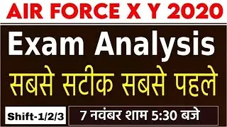 Air force XY 2020 || Exam Analysis || By Examपुर Defence Warriors || Live @2:30PM