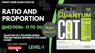 Quantum CAT: Ratio And Proportion | level 1: Question 11 to 20 | अब Arithmetic का डर खत्म #bank #ssc