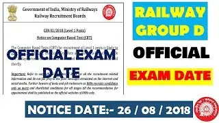OFFICIAL RAILWAY GROUP D EXAM DATE 2018 | RAILWAY GROUP EXAM DATE 2018 |