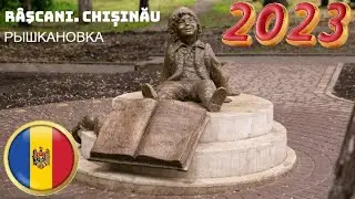 Walking Tour in Chisinau, Moldova. Riscani district - January 2023