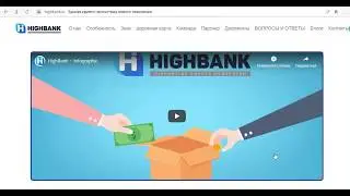 Обзор проекта Highbank
