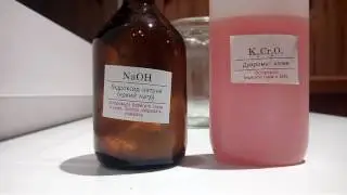 Реакция сойденения дихромата калия(K2Cr2O7) и гидроксида натрия(NaOH)