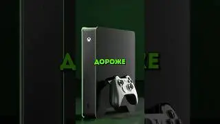 STEAM В НОВОМ XBOX - ПРОБЛЕМА? 😯