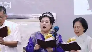 達拉斯粵劇社 Dallas Cantonese Opera Society