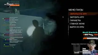 Rofl Twitch | Глад Валакас рэпанулся