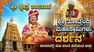 Nalwar ನಾಲವಾರ ಜಾತ್ರೆ nalawar #shorts #viral #YouTube #uttarakarnataka yadgir #shortvideo #jaatre