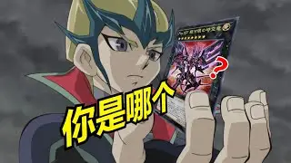 我的银河眼太强了！【无余】