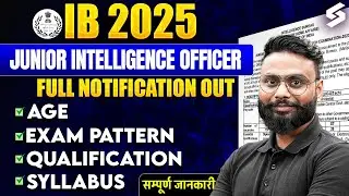 IB JIO Recruitment 2025 Complete Details | IB Age, Qualification, Syllabus, Exam Pattern | TESTBOOK