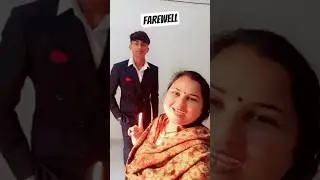 farewell party looking