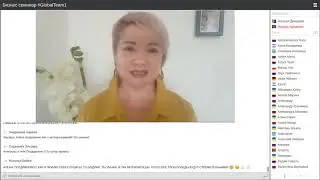 Алена Компанеец Менеджер ФЛП BBS 14 11 2020