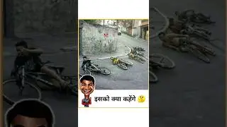 Cycle Race #shorts #trending #funny #shortvideos #comedy #comdeymemes #viralvideos #fun