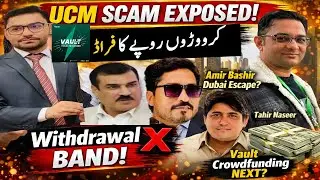 UCM Scam EXPOSED | Amir Bashir & Malik Rizwan Allegedly Flee | Vault Crowdfunding Withdrawal Stopped